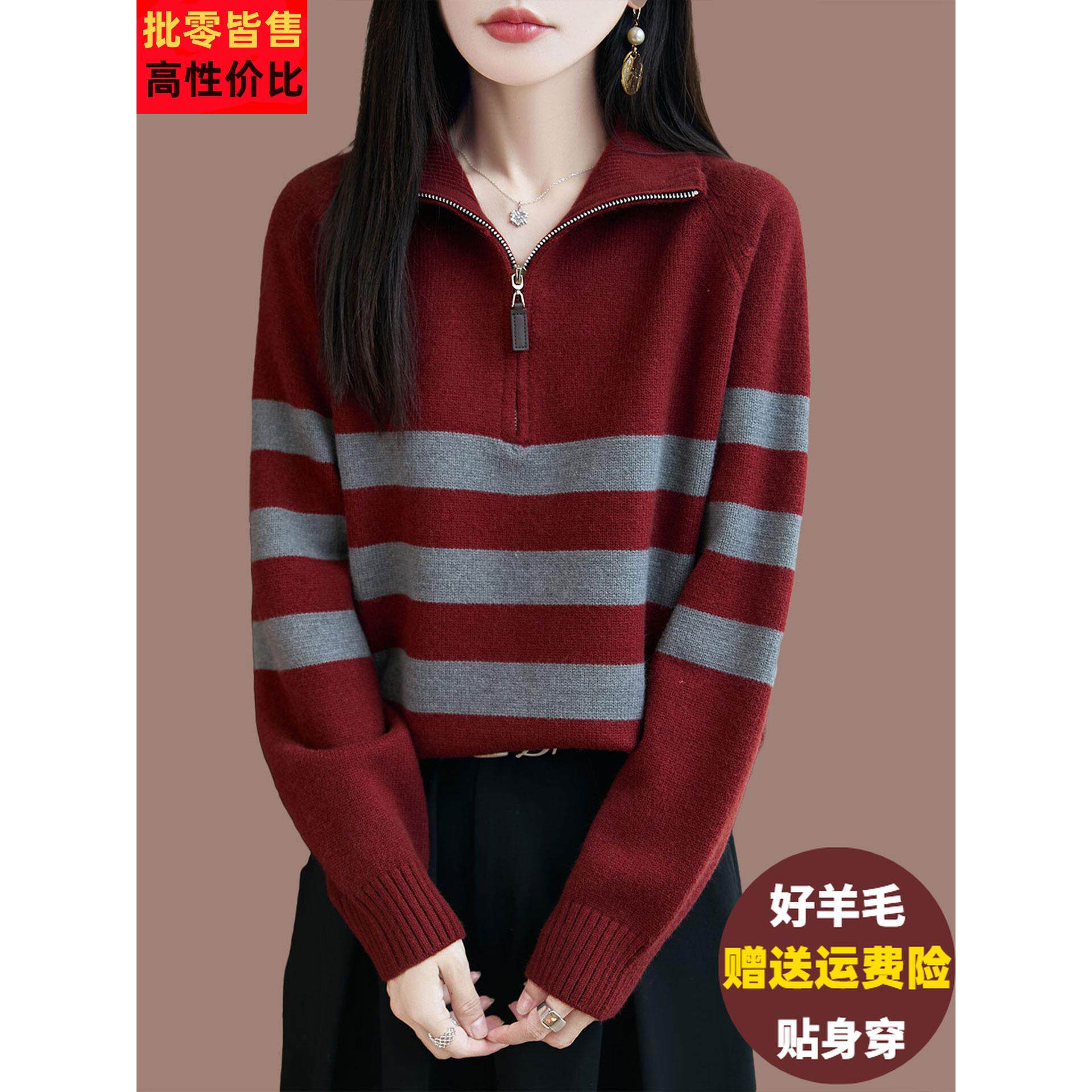 胖mm半拉炼高领毛衣女秋冬羊毛衫宽松大码时尚内搭条纹针织打底衫