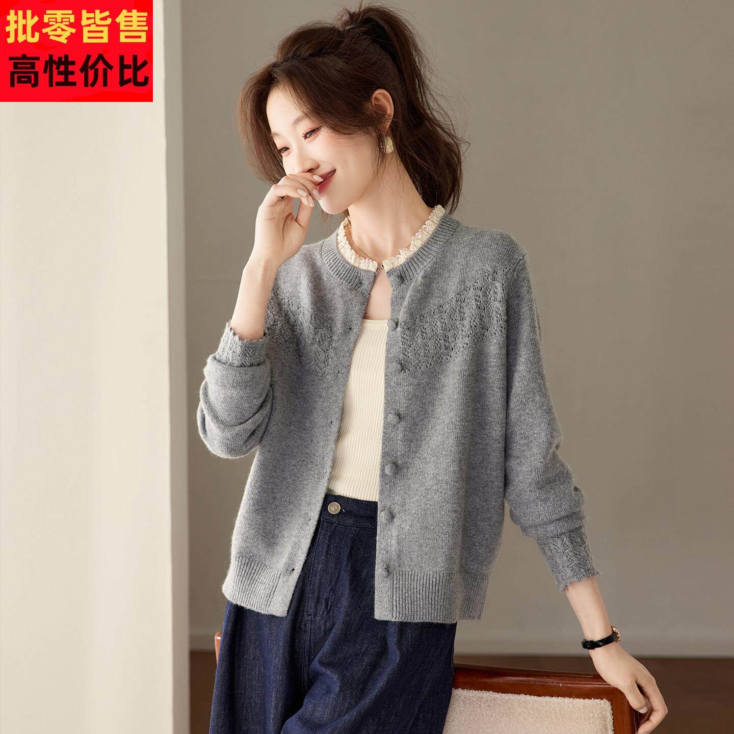 针织开衫外套女春装2026新款今年流行爆款女装洋派超好看长袖上衣