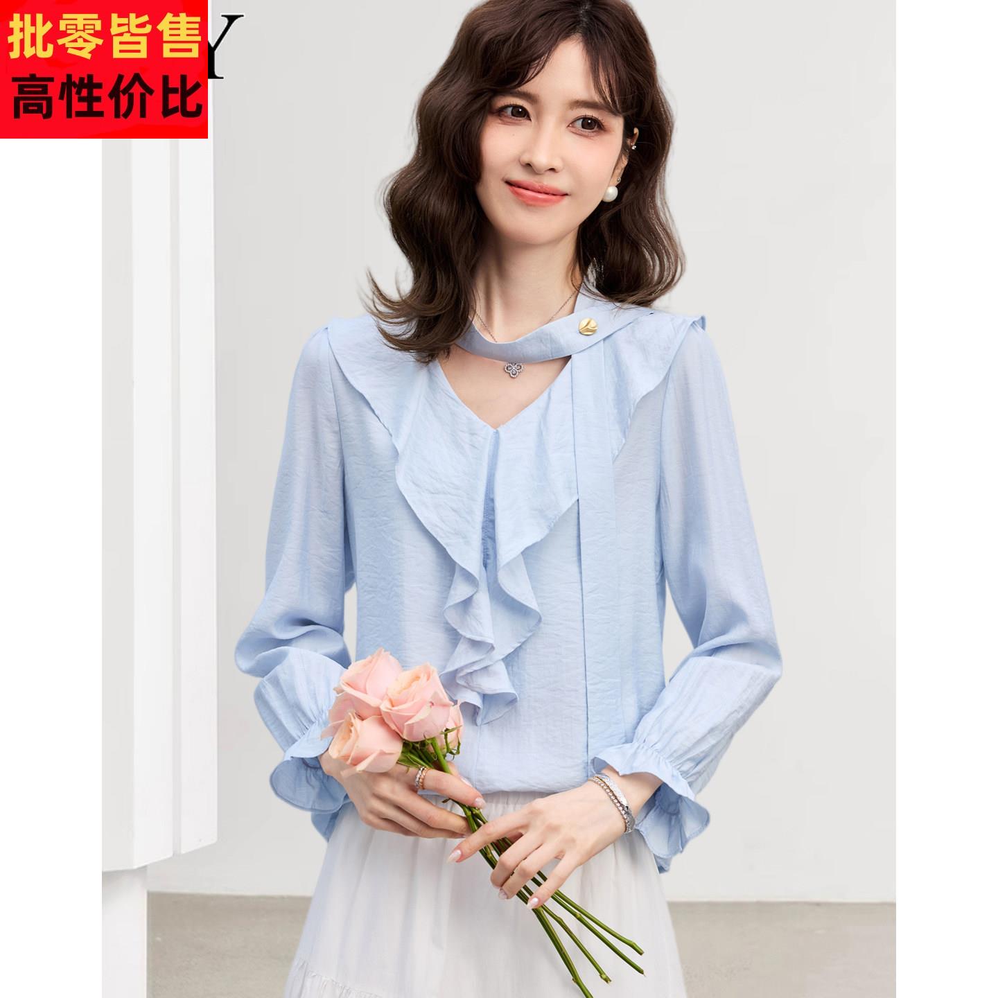 2026春装新款巨好看小衫挂脖荷叶边法式漂亮衬衫气质御姐上衣女装