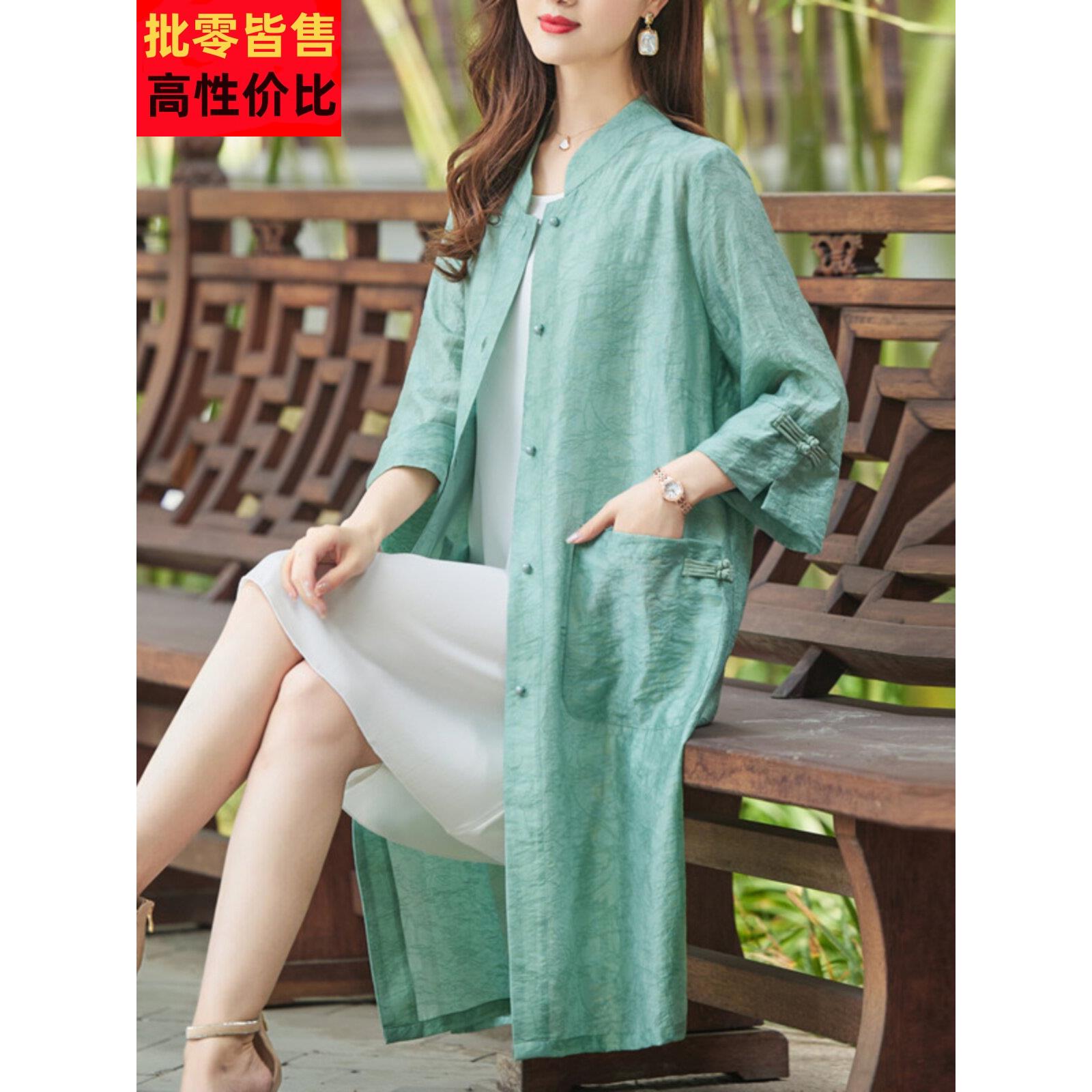 妈妈夏季大码外搭开衫真丝防晒衣女中长款宽松薄款桑蚕丝外套披肩
