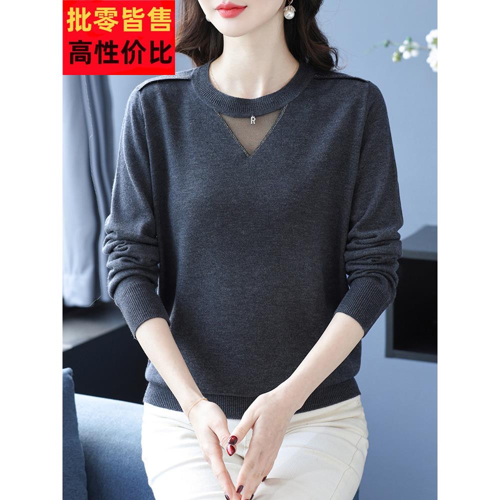 2025新款妈妈春装小衫薄款毛衣圆领天丝羊毛针织衫女打底长袖上衣