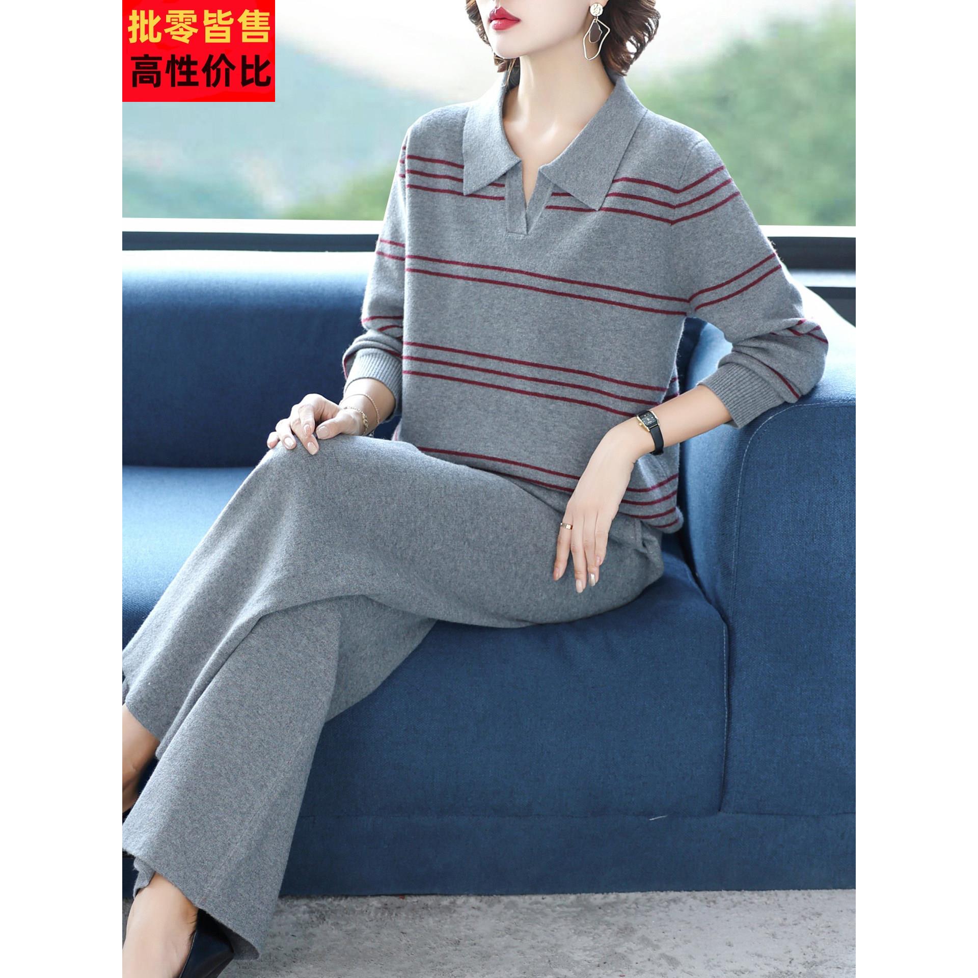 休闲时尚运动套装女秋冬季2025新款宽松针织洋气减龄阔腿裤两件套