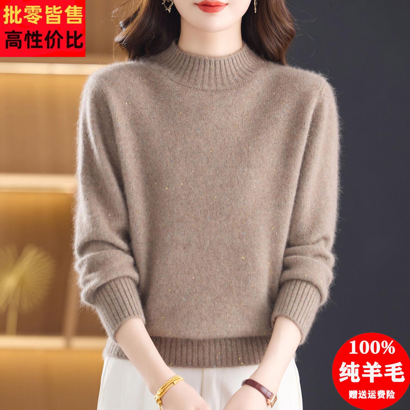 冬季妈妈加厚高档纯羊毛衫女中老年半高领毛衣品牌羊绒打底衫