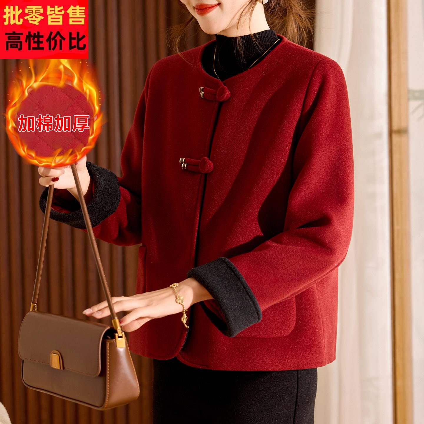 2026马年妈妈冬装本命年红色毛呢外套喜婆婆婚宴装中年女呢子大衣