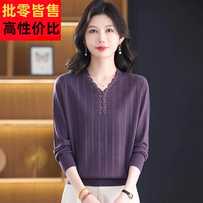 超细羊毛衫女薄款秋装新款洋气V领长袖妈妈气质针织上衣打底小衫