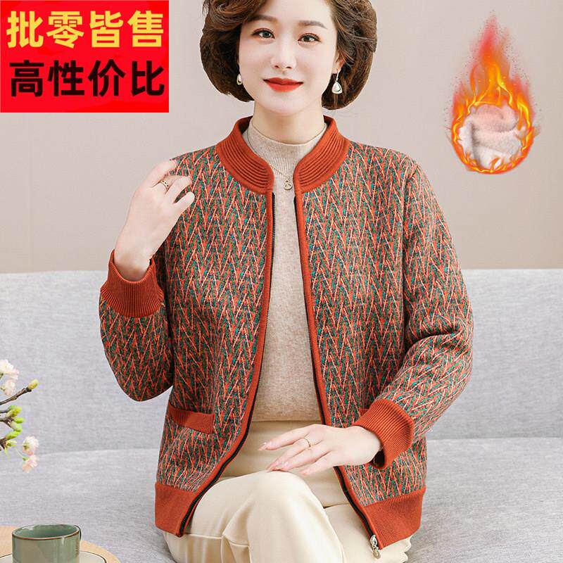 中老年人冬装毛衣外套女奶奶加绒开衫衣服老太太加厚60岁秋冬上衣