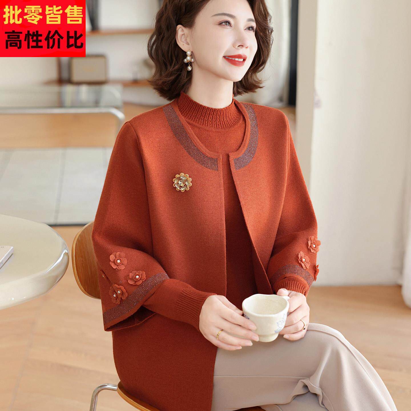 洋气妈妈秋冬装两件套针织开衫外套中老年人女新款毛衣套装上衣服