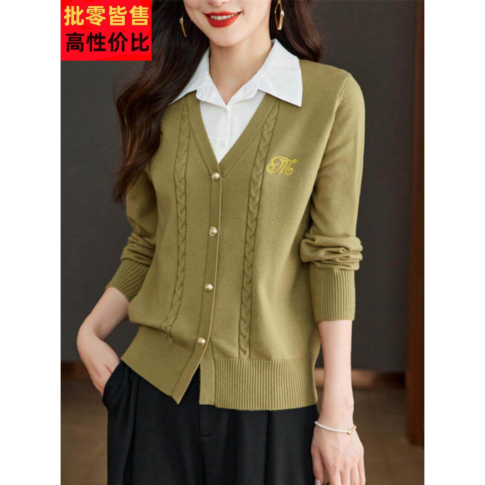 假两件套针织女装春季和秋季2025新妈妈穿大尺寸衬衫领针织衬衫底