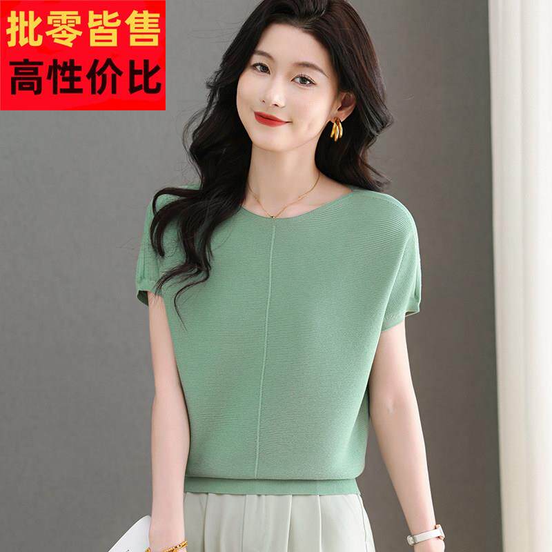2025新款时尚T恤女夏季短袖冰丝针织衫薄款短款宽松显瘦气质上衣