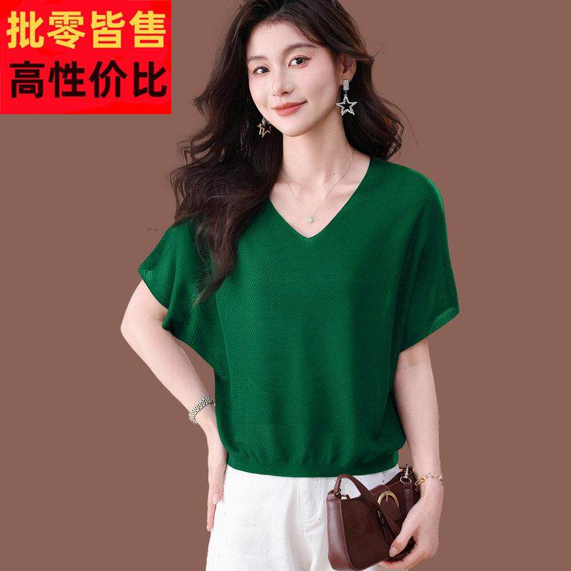 冰丝v领短袖t恤女夏季妈妈宽松大码遮肚子上衣薄款绿色针织蝙蝠衫