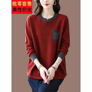 洋气大码中长款遮屁股羊毛衫毛衣女上衣秋冬季宽松针织打底衫显瘦