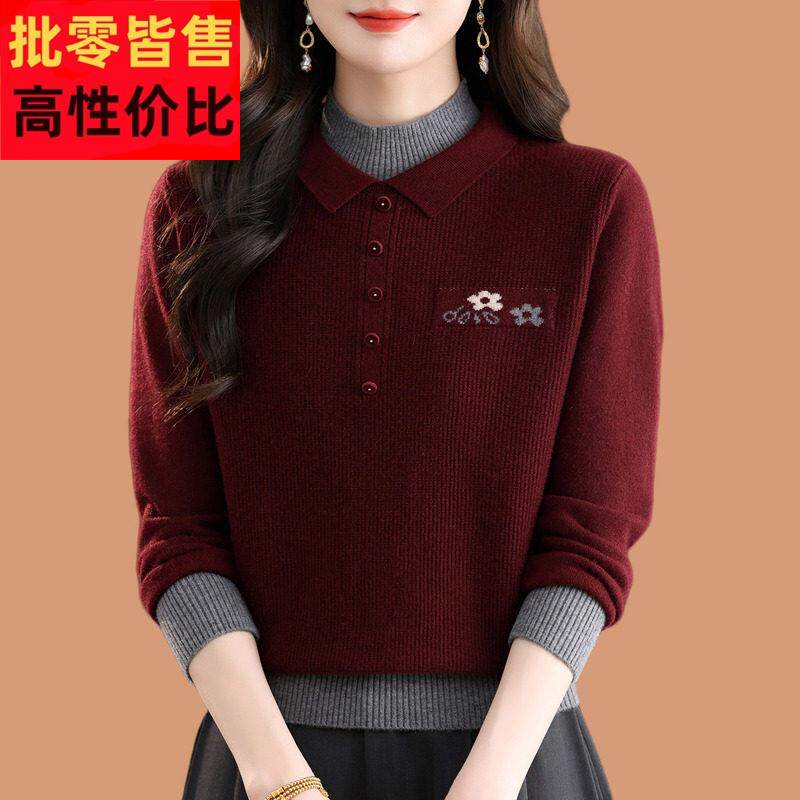 半高娃娃领毛衣女秋冬2025新款洋气可外穿短款加厚绣花羊毛打底衫