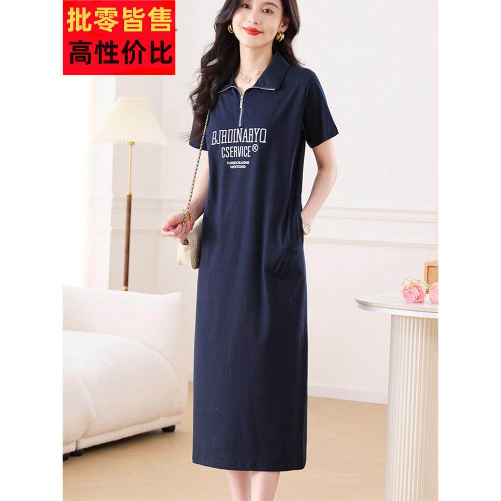 纯棉短袖t恤连衣裙女夏季新款宽松半拉炼针织裙加长款过膝棉裙子