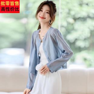真丝防晒衣女士短款上衣外套夏季2026桑蚕丝薄款外搭开衫天丝衬衫