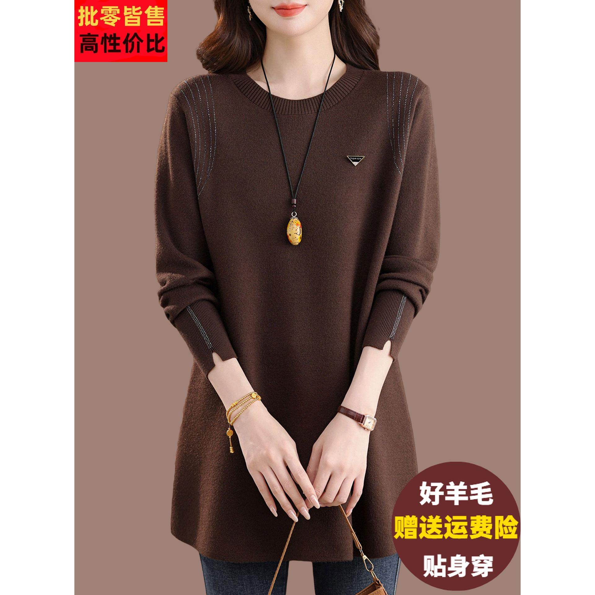 胖mm大码女装羊毛衫宽松遮肚子中长款毛衣显瘦内搭羊绒针织打底衫