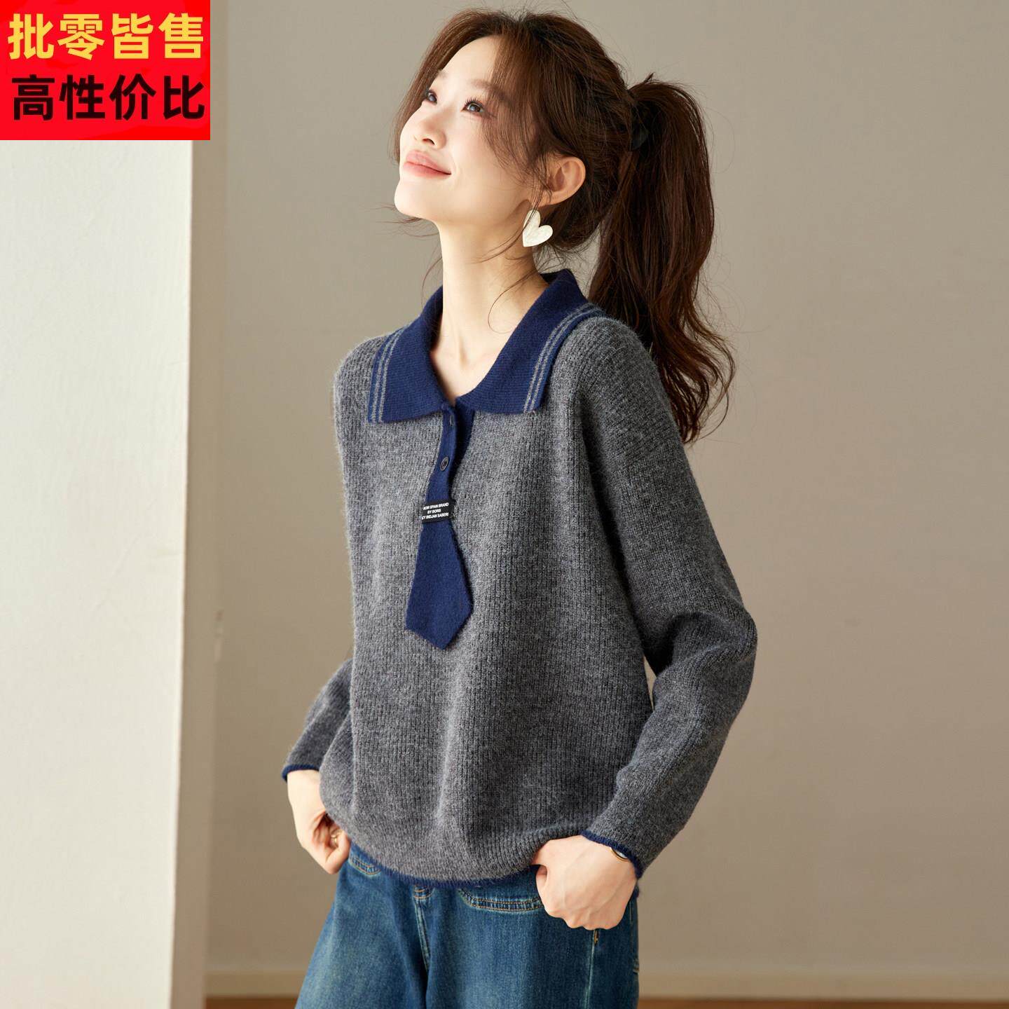 学院风翻领撞色针织衫别致领带设计宽松时尚内搭毛衣可外穿打底衫