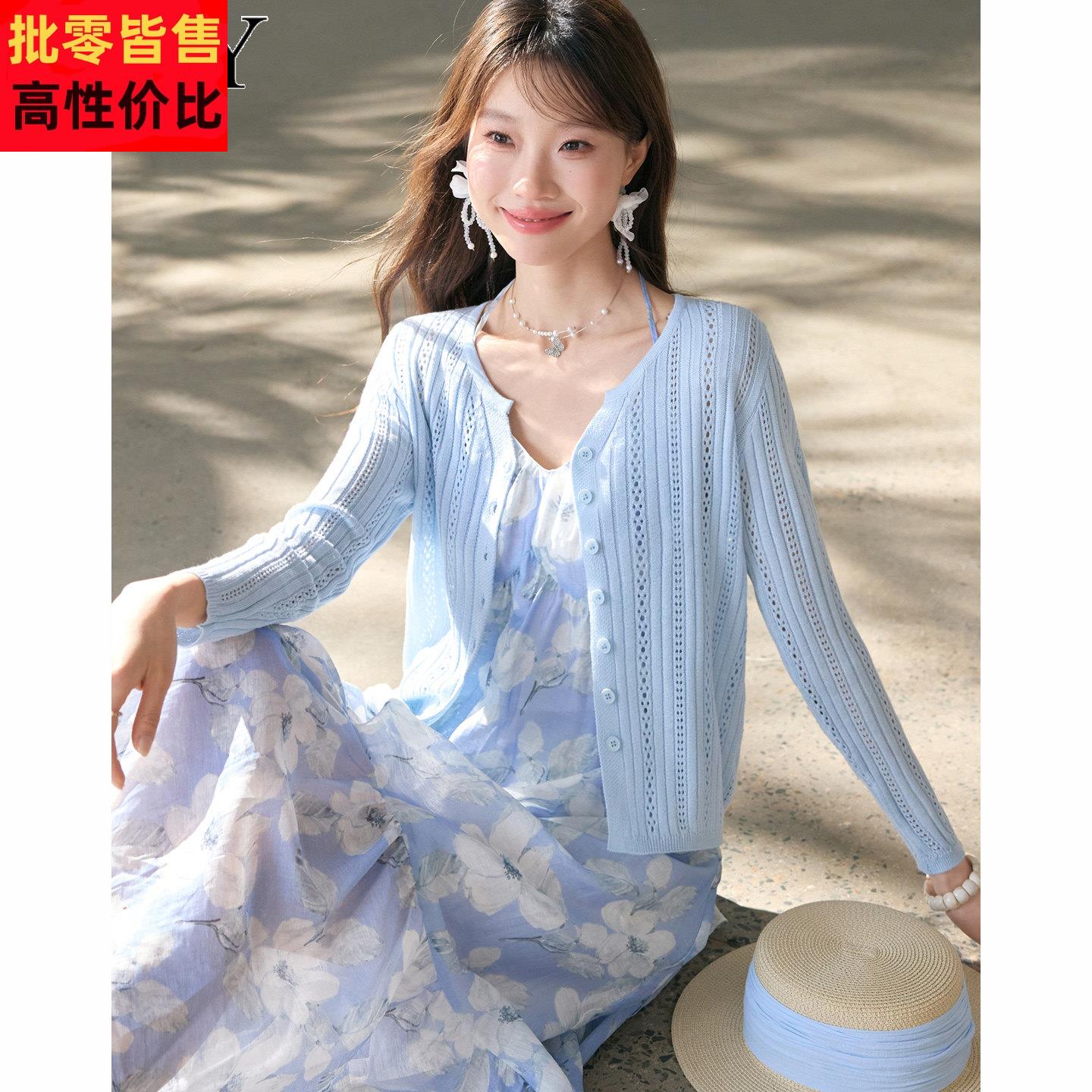 夏季百搭显瘦针织开衫防晒空调衫2026新款气质薄款轻熟时尚上衣女