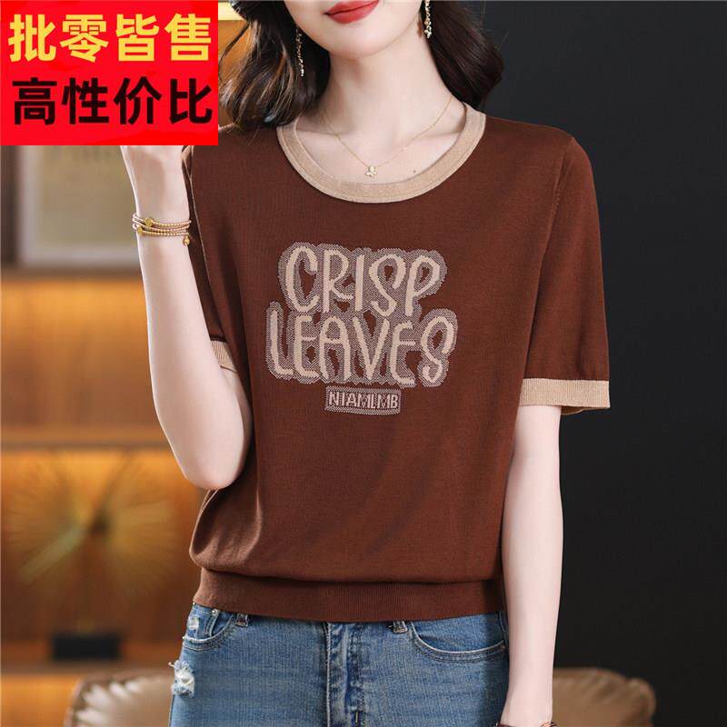 咖色短袖t恤女士小个子夏季宽松圆领半袖撞色冰丝针织上衣体恤衫