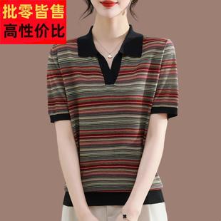 上衣妈妈针织衫 2024新款 桑蚕丝大码 polo翻领彩条纹短袖 t恤女夏装