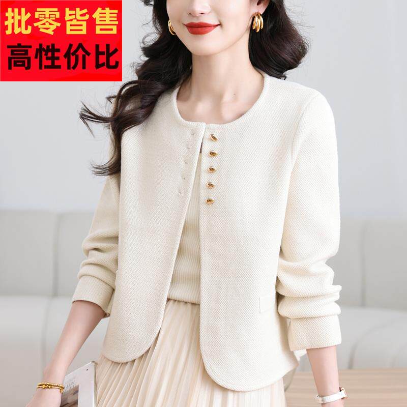 小香风外套女春秋针织开衫毛衣外搭仿双面呢羊毛上衣春装2025新款