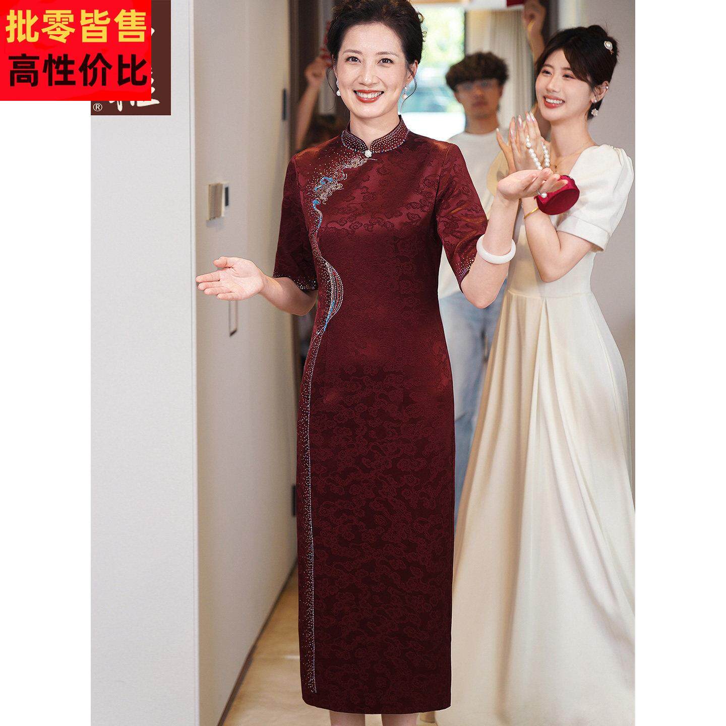 喜婆婆婚宴绸缎旗袍女婚礼妈妈装立领提花修身礼服醋酸订钻连衣裙
