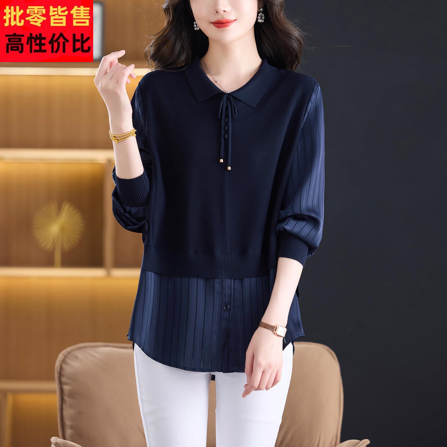 妈妈时尚假两件拼接衬衫女春秋新款宽松大码翻领系带冰丝针织上衣
