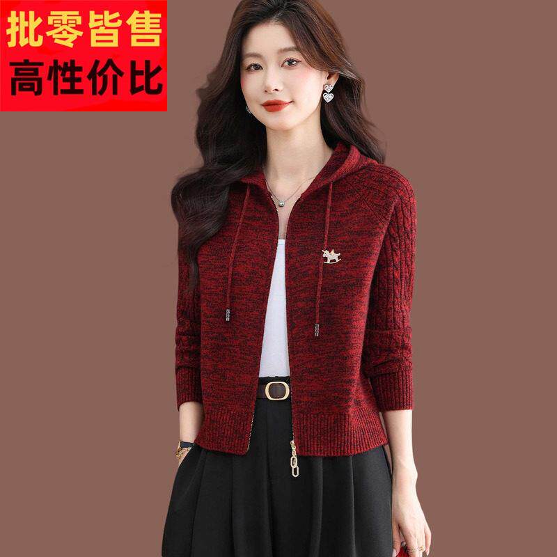 连帽毛衣外套女秋冬2026新款拉链气质外搭配裙子上衣羊毛针织开衫
