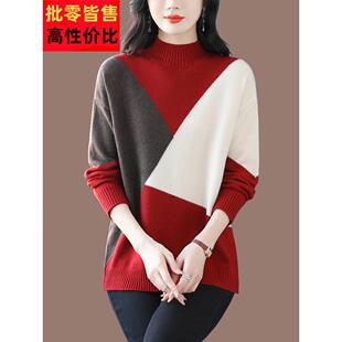 洋气大码半高领羊毛衫毛衣女冬季长袖打底衫上衣中长款遮屁股显瘦