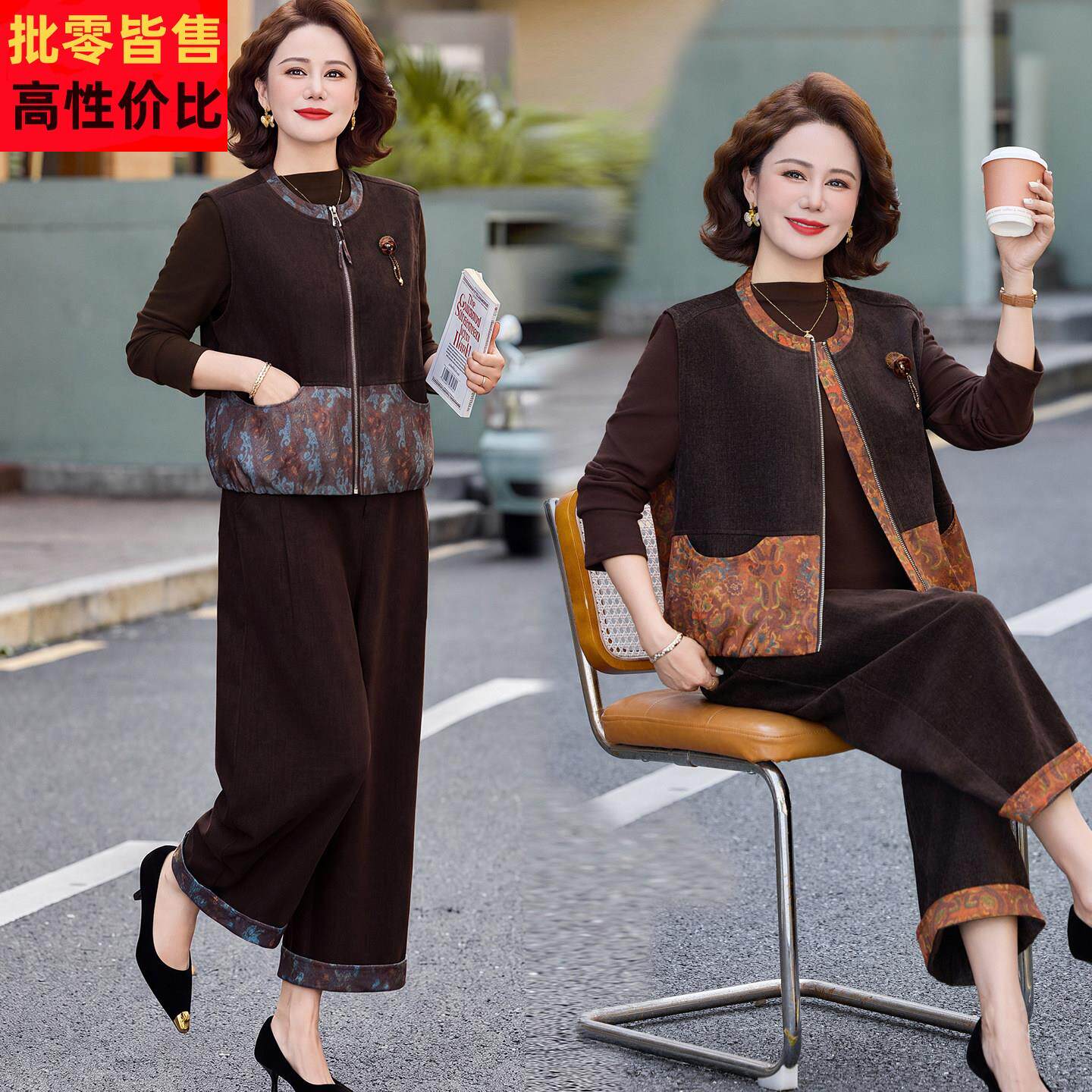 2026秋装新款气质中老年女马甲三件套洋气妈妈装春秋休闲一整套装