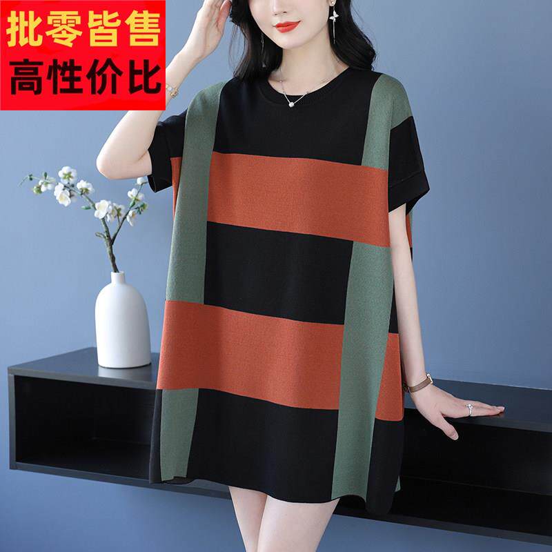 高级感撞色上衣夏季中长款加肥加大码冰丝针织衫显瘦遮肉短袖T恤
