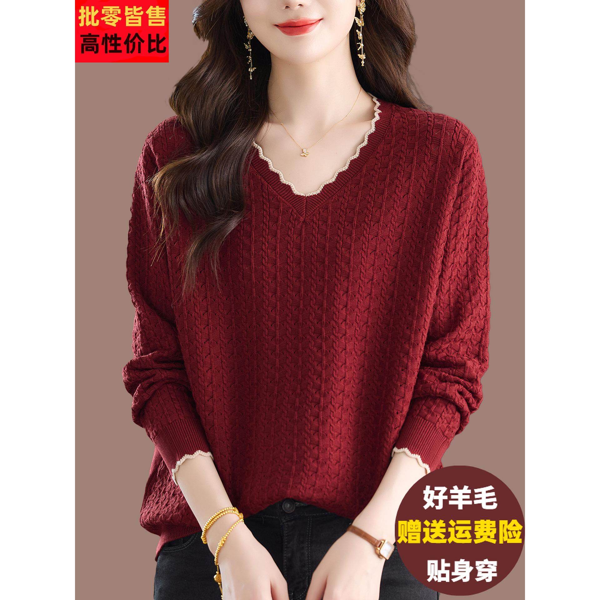 V领羊毛衫毛衣女春秋洋气外穿针织上衣宽松大码遮肚子显瘦打底衫