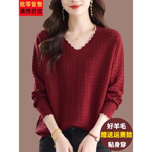 V领羊毛衫毛衣女春秋洋气外穿针织上衣宽松大码遮肚子显瘦打底衫