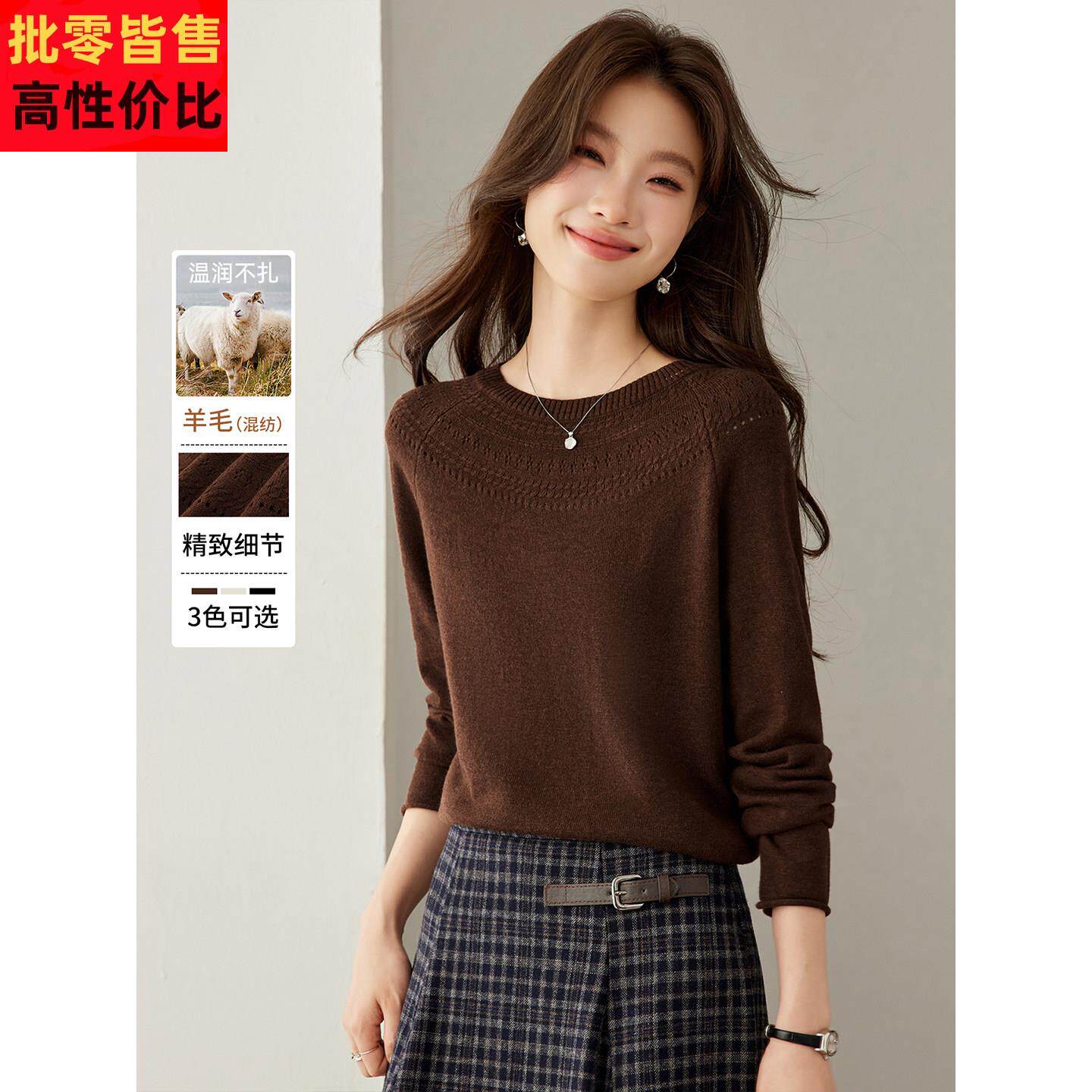 2026新款春秋薄款宽松套头针织衫上衣女高级感气质咖色毛衣打底衫