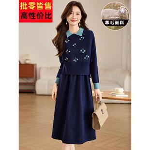 轻奢高级感秋冬羊毛针织套裙刺绣马甲搭配拼色翻领毛衣裙两件套潮