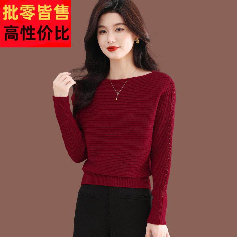 一字领毛衣女秋冬新款上衣时尚短款红色蝙蝠衫内搭针织打底羊毛衫