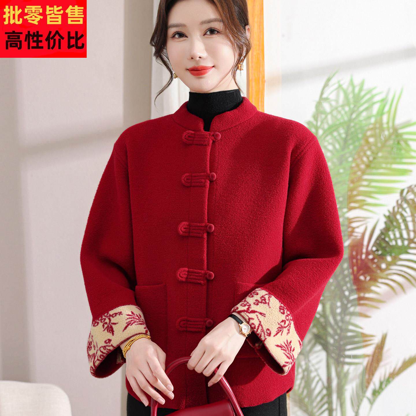 妈妈装新款中式红色过年喜庆外套中老年女秋冬国风气质开衫呢子褂