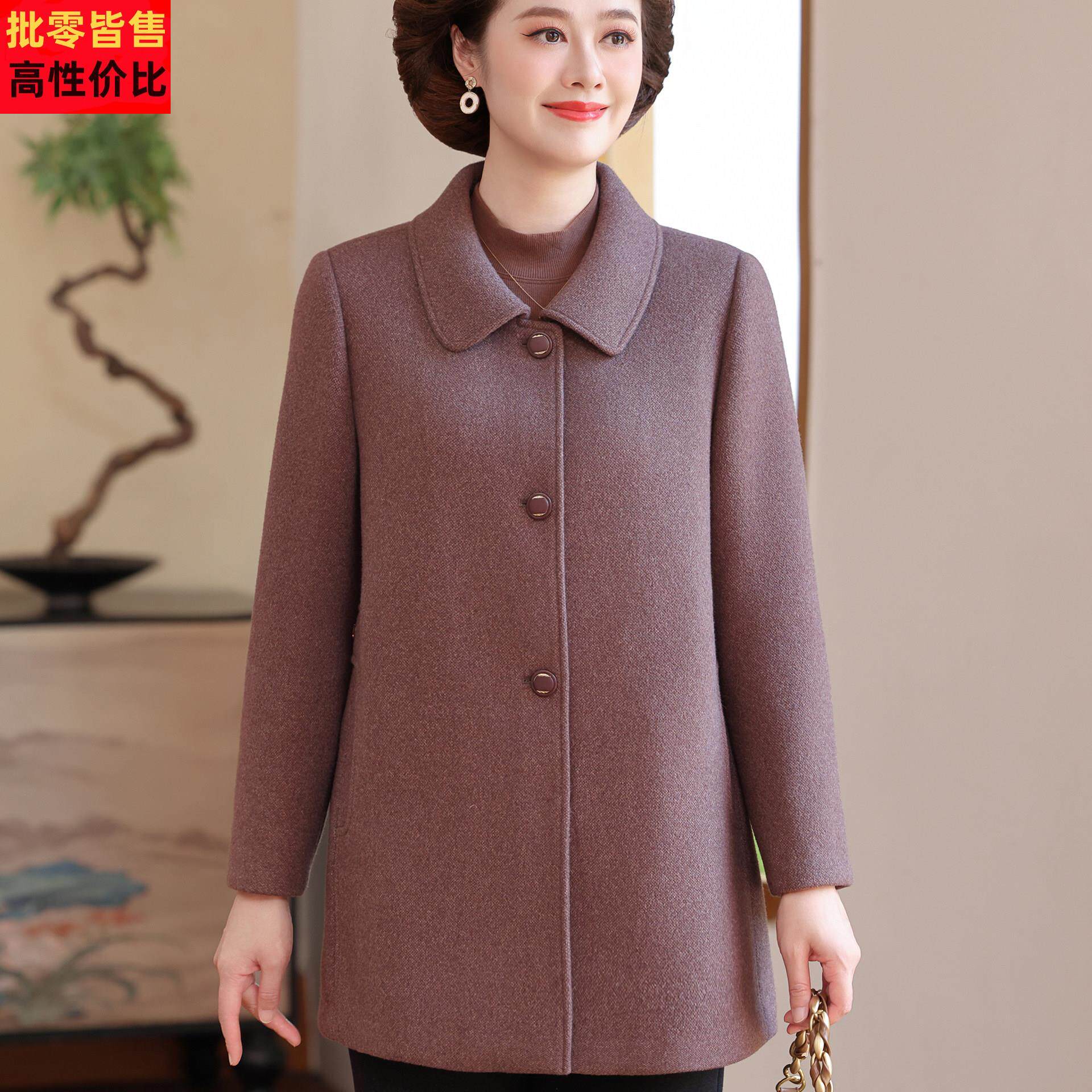 高端妈妈毛呢外套2025新款中老年女装秋冬厚上衣高贵老年呢子大衣