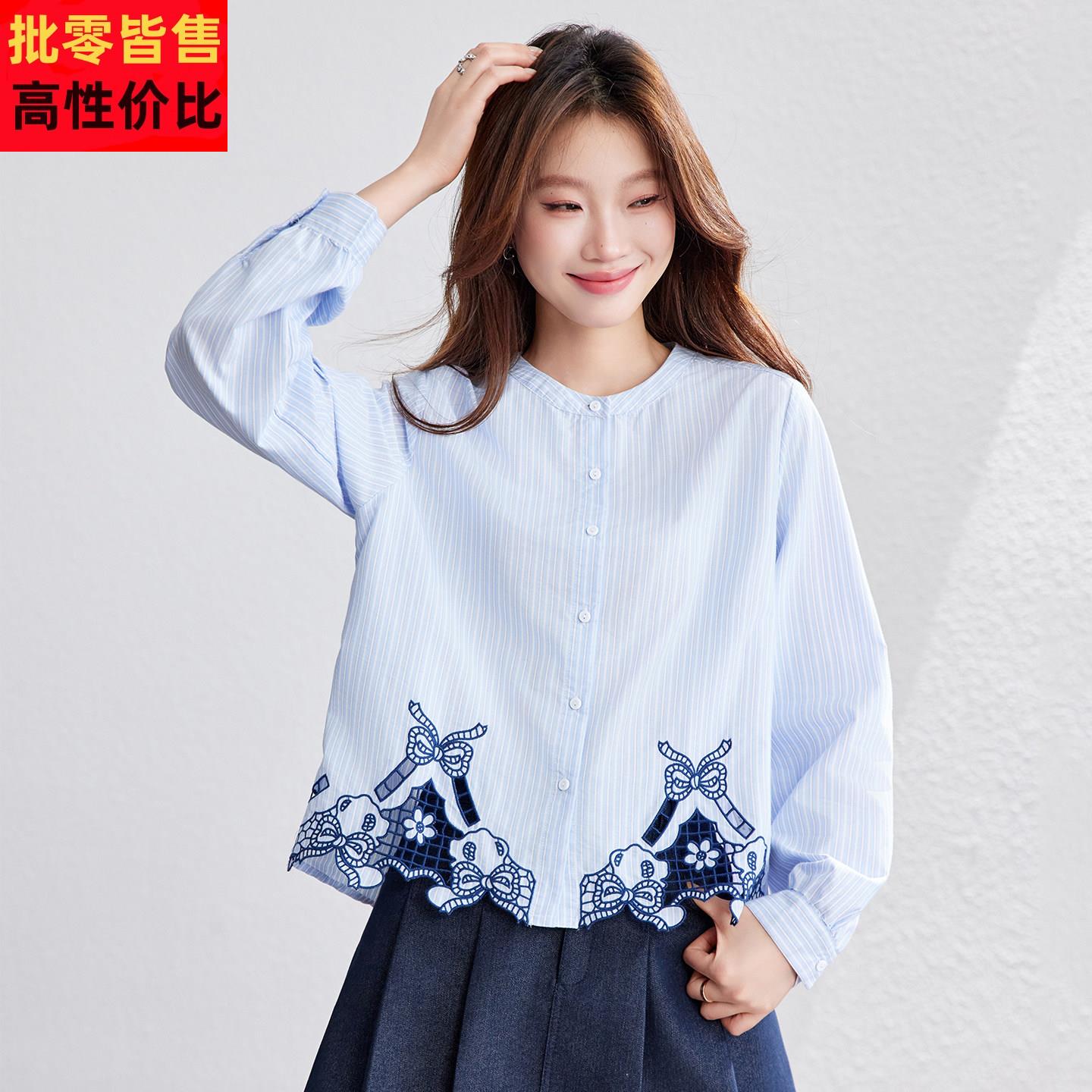 法式复古蝴蝶刺绣衬衫女2026新款春装高级感轻奢洋气减龄条纹上衣