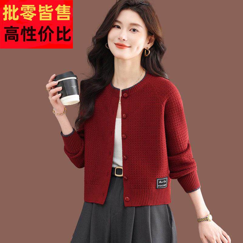 红色外套毛衣女2026新款爆款春款开衫百搭配裙小短款外搭羊毛上衣
