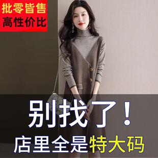 胖mm秋冬特大码高领遮肚子显瘦羊毛连衣裙女中长款内搭毛衣打底裙