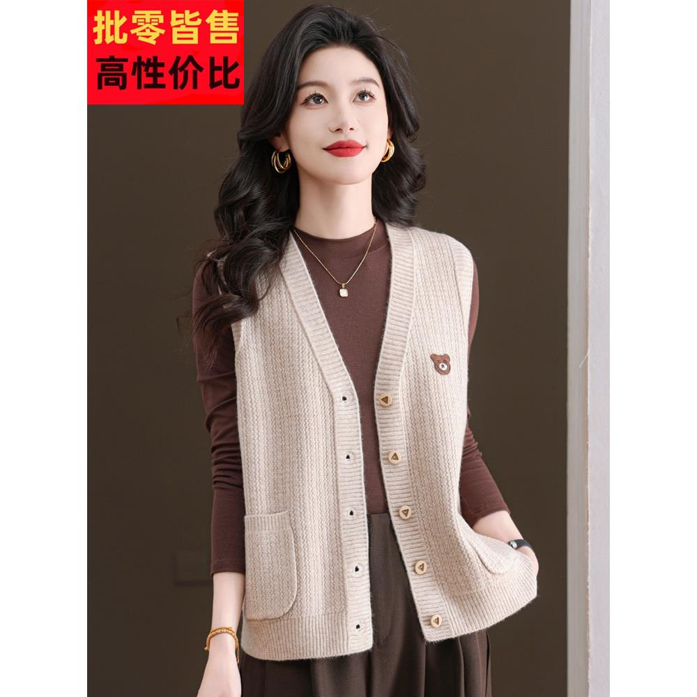 毛衣马甲背心针织开衫外套女外搭上衣时尚洋气无袖坎肩马夹羊毛衫