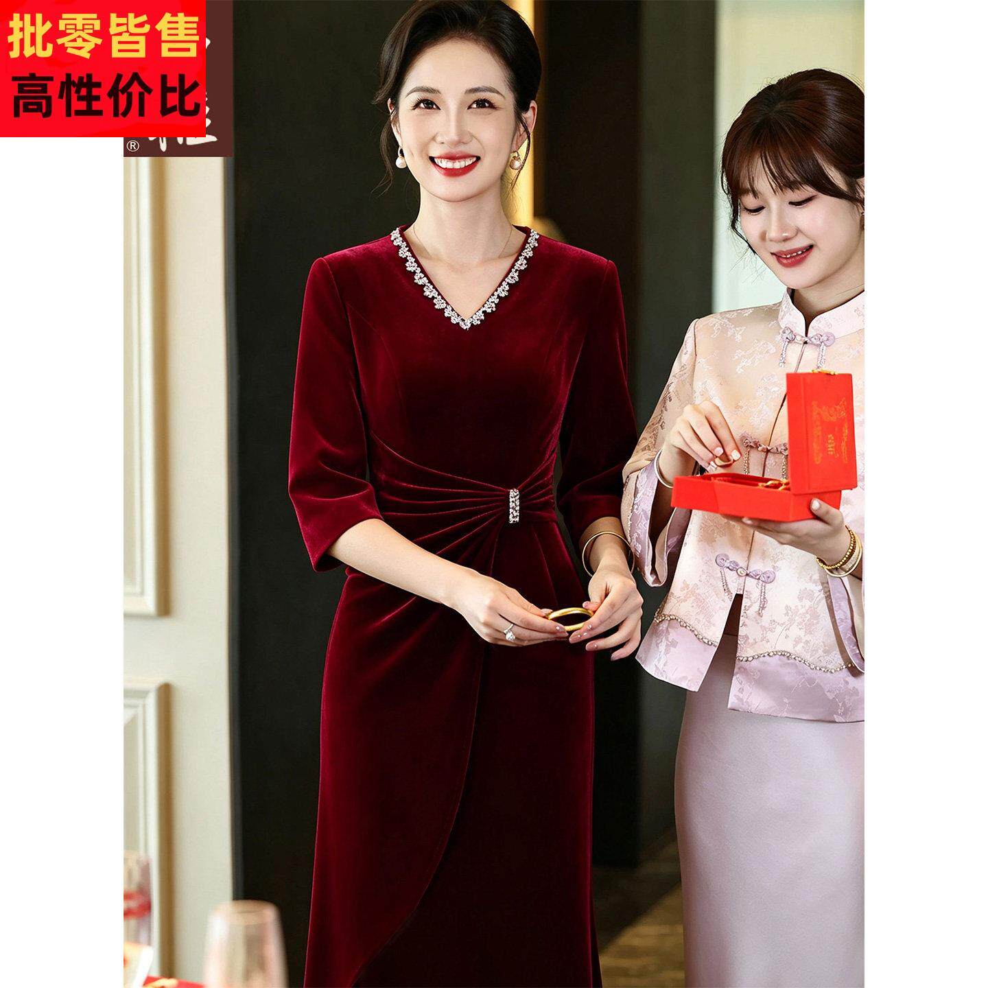 婚礼妈妈秋冬高端丝绒V领连衣裙喜妈妈收腰鱼尾裙婚宴装礼服长裙