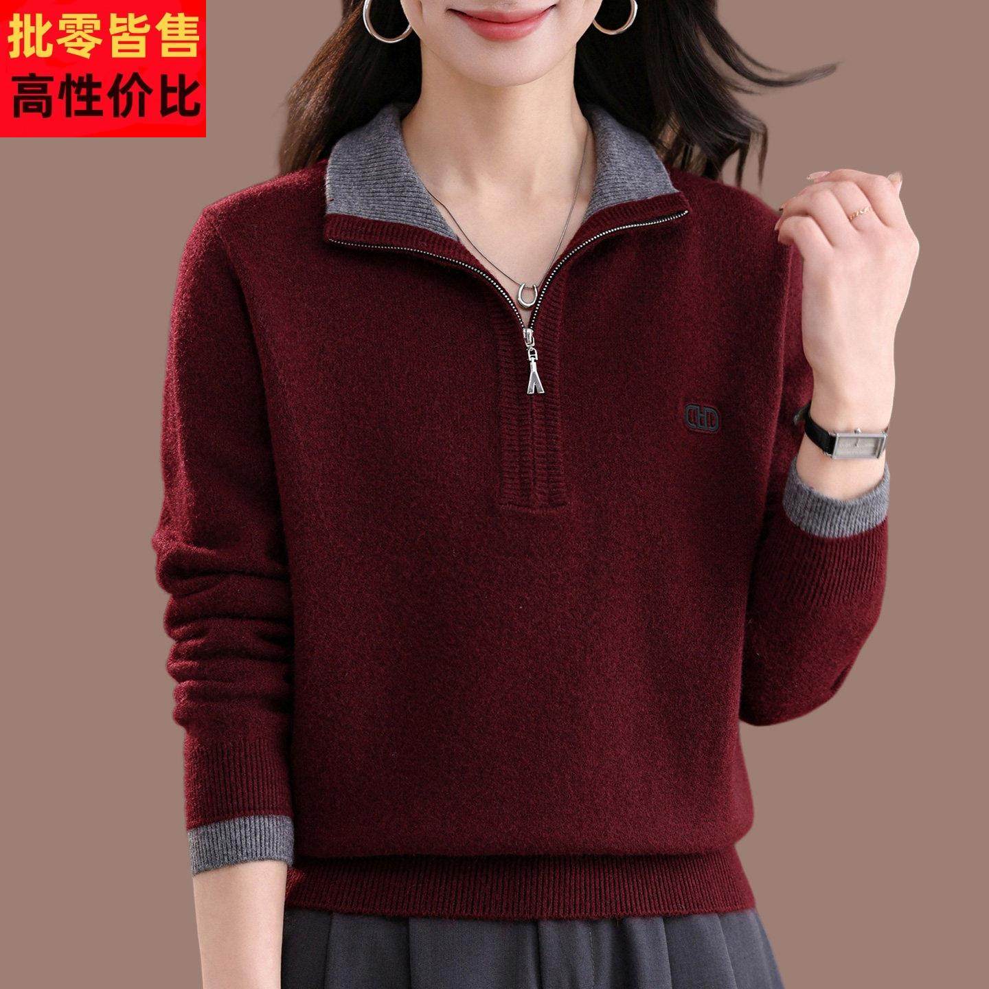 拼色半拉链高翻领毛衣女秋冬宽松短款内搭针织衫羊毛上衣打底衫厚