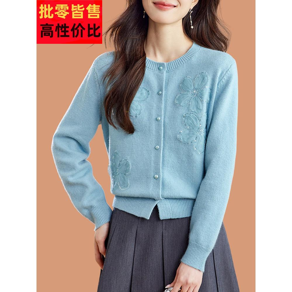 小香风外套女春装2025超火洋气立体花朵羊毛开衫毛衣外搭上衣配裙