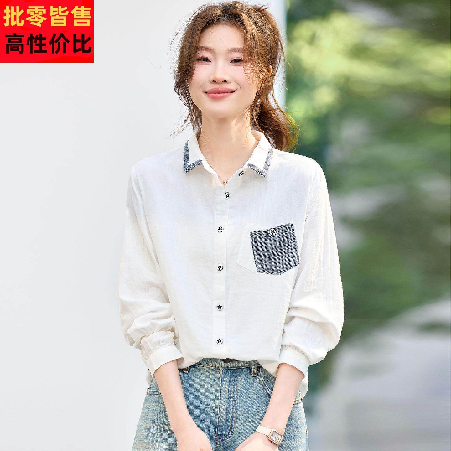春装白衬衫女2026年新款轻奢高级感洋气减龄长袖上衣休闲百搭衬衣