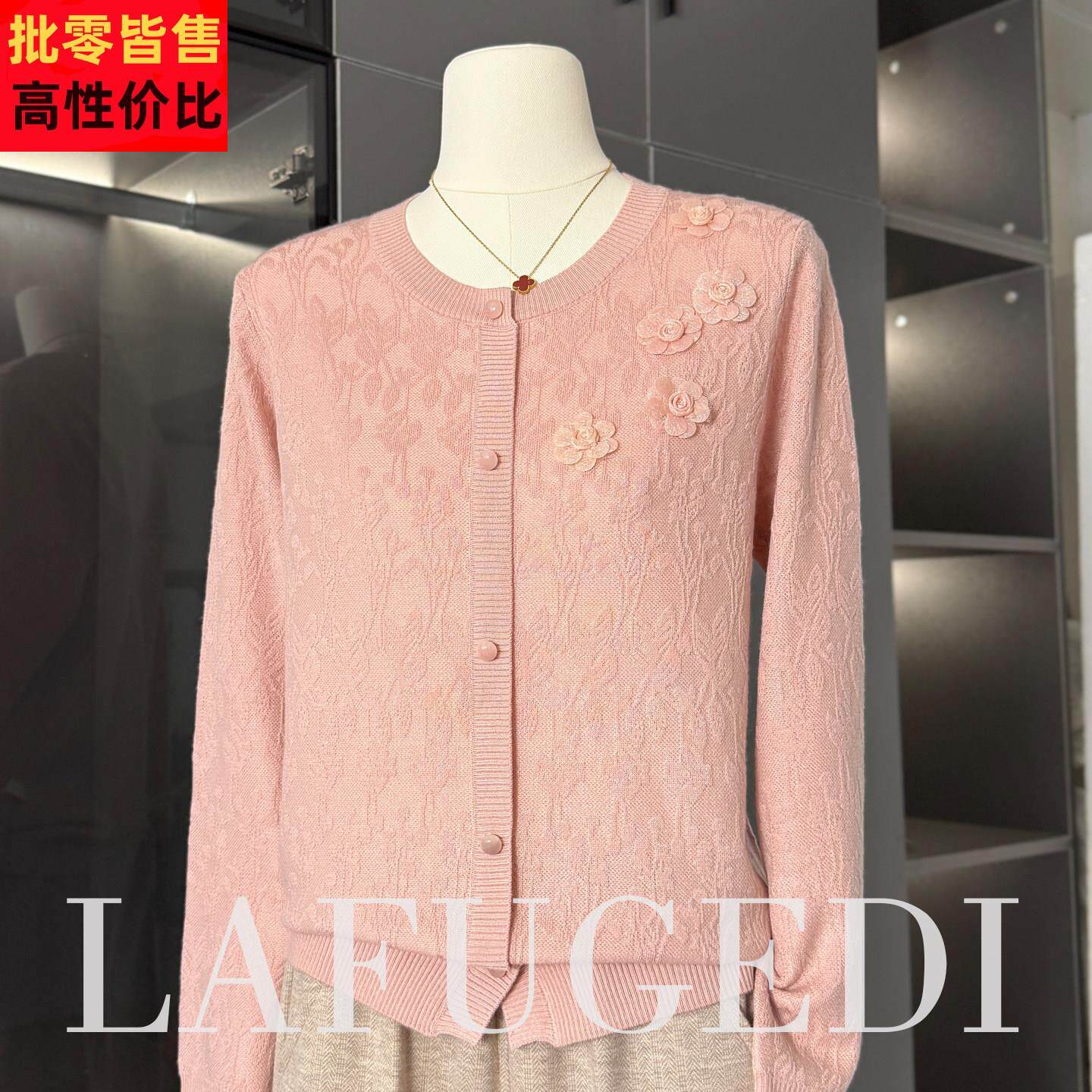 中年妈妈秋装长袖针织小衫薄款中老年女装春秋上衣服打底衫洋气