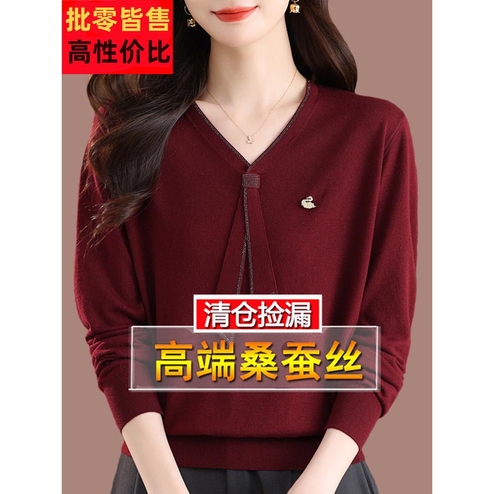 中年妈妈桑蚕丝长袖t恤女2025新款飘带V领洋气减龄上衣针织打底衫