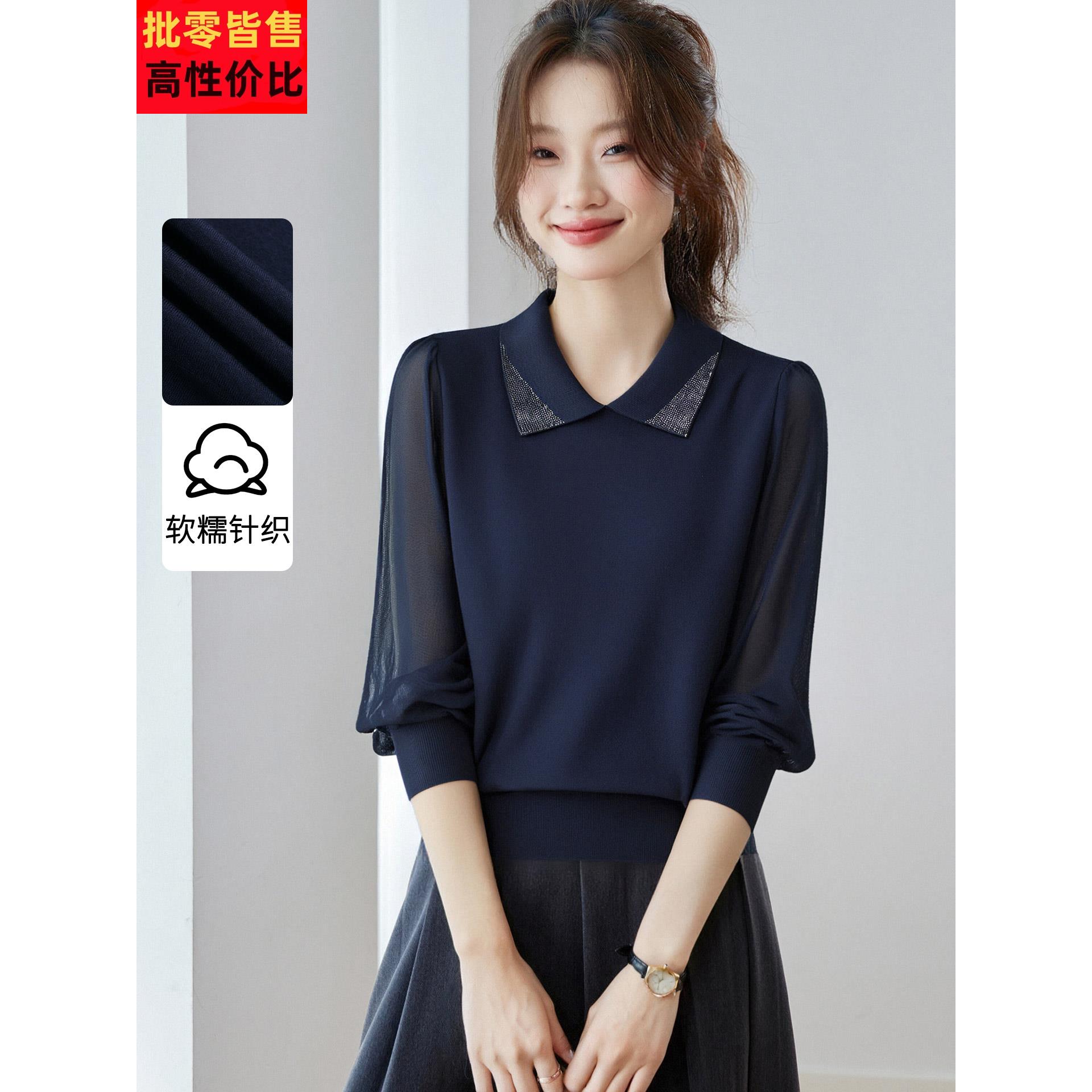翻领烫钻长袖t恤女秋季2025新款洋气宽松显瘦针织衫内搭气质上衣