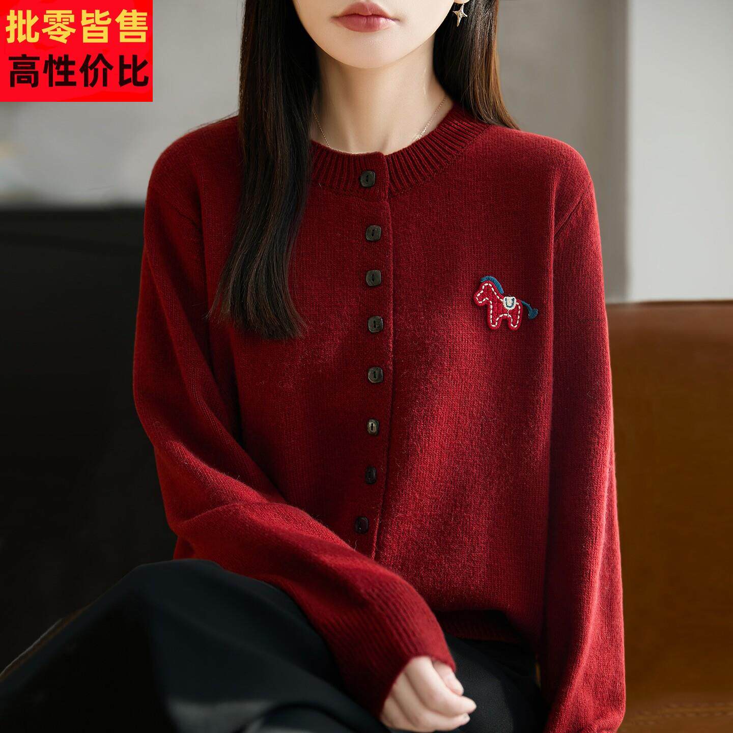 2026新款本命年衣服小马刺绣针织开衫外套女春秋大码秋冬红色毛衣