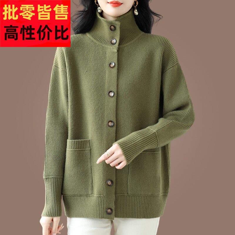 中年妈妈高领针织毛衣开 衫女秋冬时尚新款大尺码翻领外搭羊毛衫